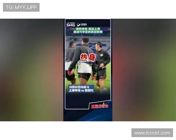 林加德抵达上海 记者:首尔FC将集中精力备战亚冠赛事 林加德抵达上海 记者:首尔FC将集中精力备战亚冠赛事